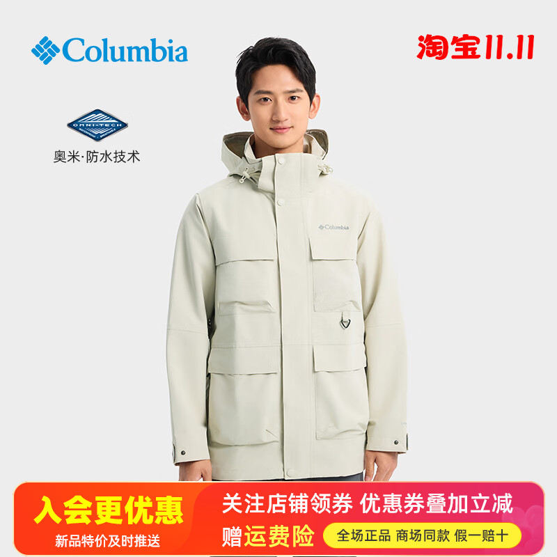 哥伦比亚Columbia户外男防水防风连帽冲锋衣休闲夹克外套WE3429