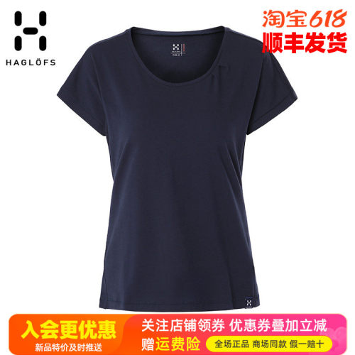 火柴棍HAGLOFS快干透气短袖T恤