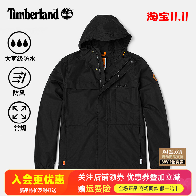Timberland添柏岚户外男款防水防风单层冲锋衣夹克休闲外套A695W