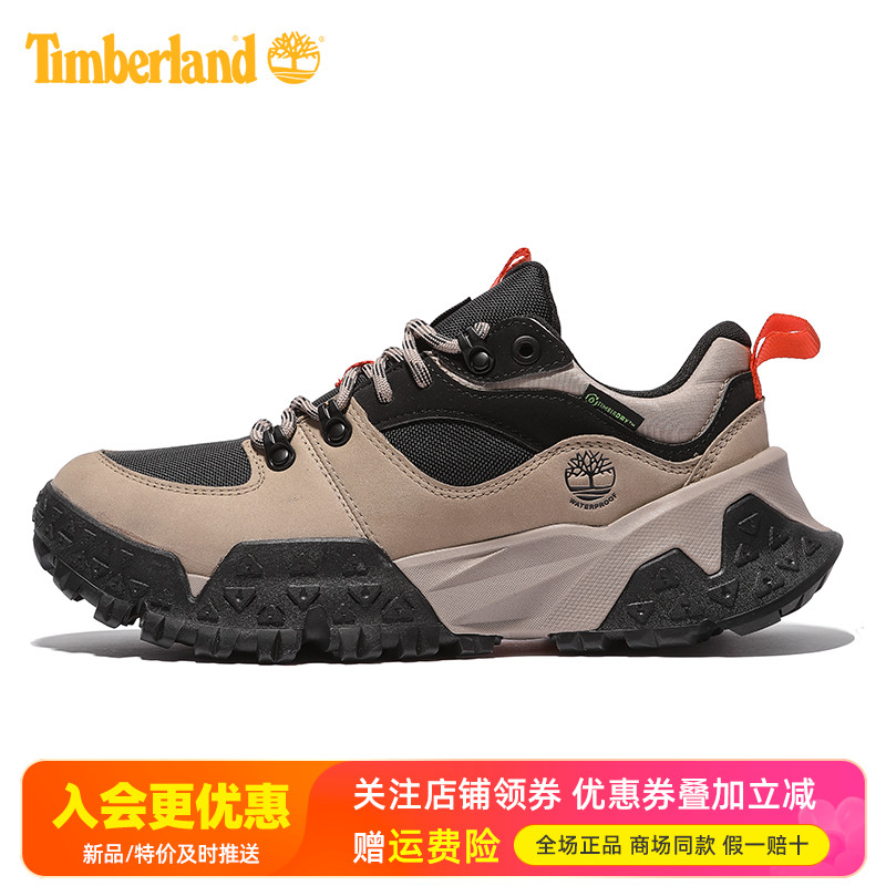 Timberland添柏岚户外男鞋防水防滑缓震登山徒步鞋A6CYH/A6AXH