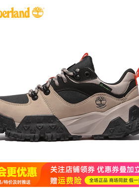 Timberland添柏岚户外男鞋防水防滑缓震登山徒步鞋A6CYH/A6AXH