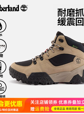 Timberland添柏岚户外男鞋MOTION防水防滑登山徒步鞋A68XR/A6DD1