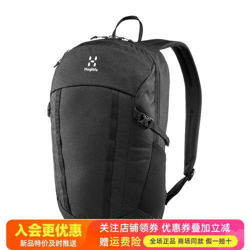 火柴棍HAGLOFS防泼水双肩背包