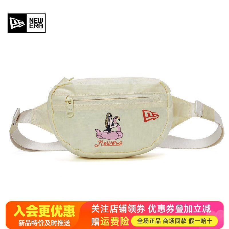 纽亦华趣味卡通潮流实用腰包