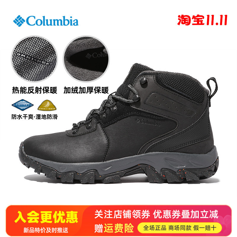 特价哥伦比亚户外男鞋热能保暖牛皮防水防滑加绒登山徒步鞋BM6952