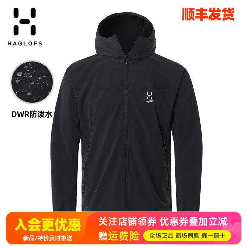 火柴棍轻薄防水软壳衣夹克