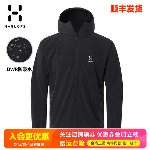 火柴棍轻薄防水软壳衣夹克