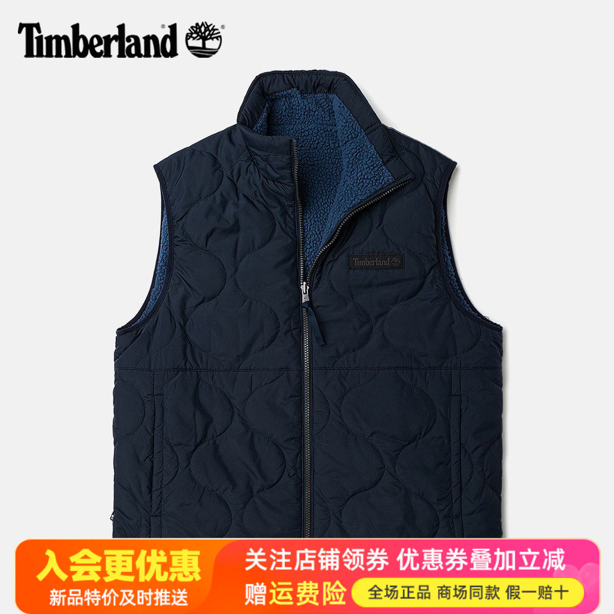 Timberland添柏岚户外男款保暖防风双面穿抓绒棉服马甲背心A2HX7