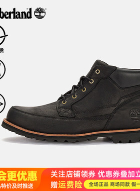 Timberland添柏岚户外踢不烂男鞋经典皮革休闲马丁靴A5YS1/A6581