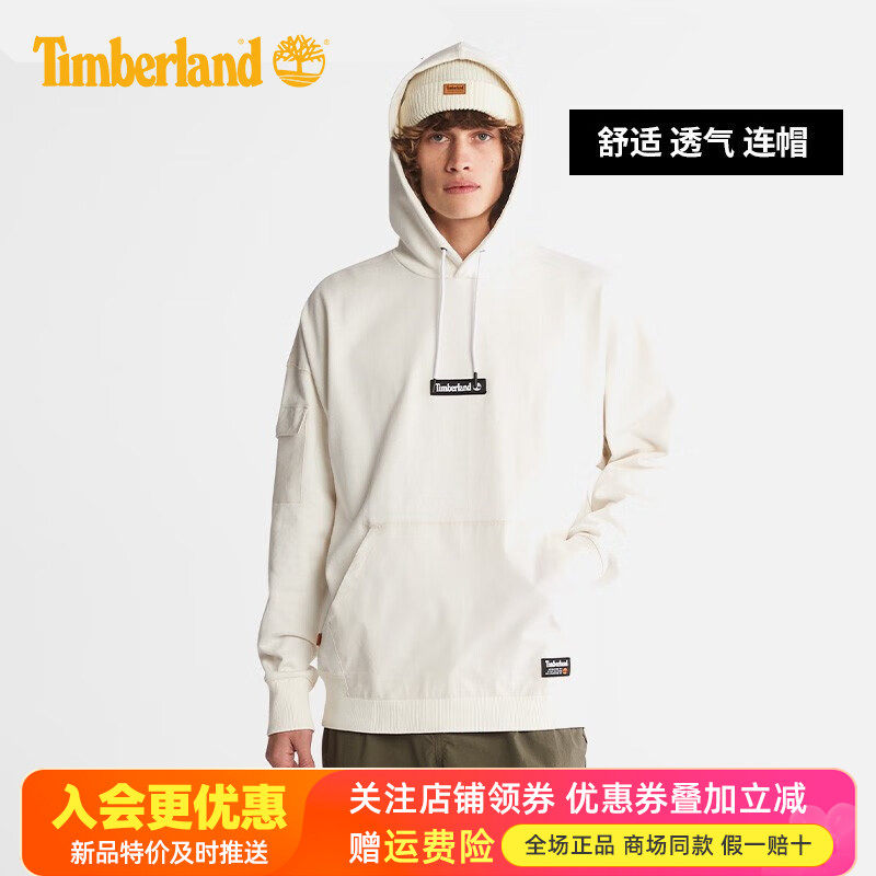 Timberland添柏岚运动户外男休闲棉涤透气连帽卫衣套头衫A28WZ