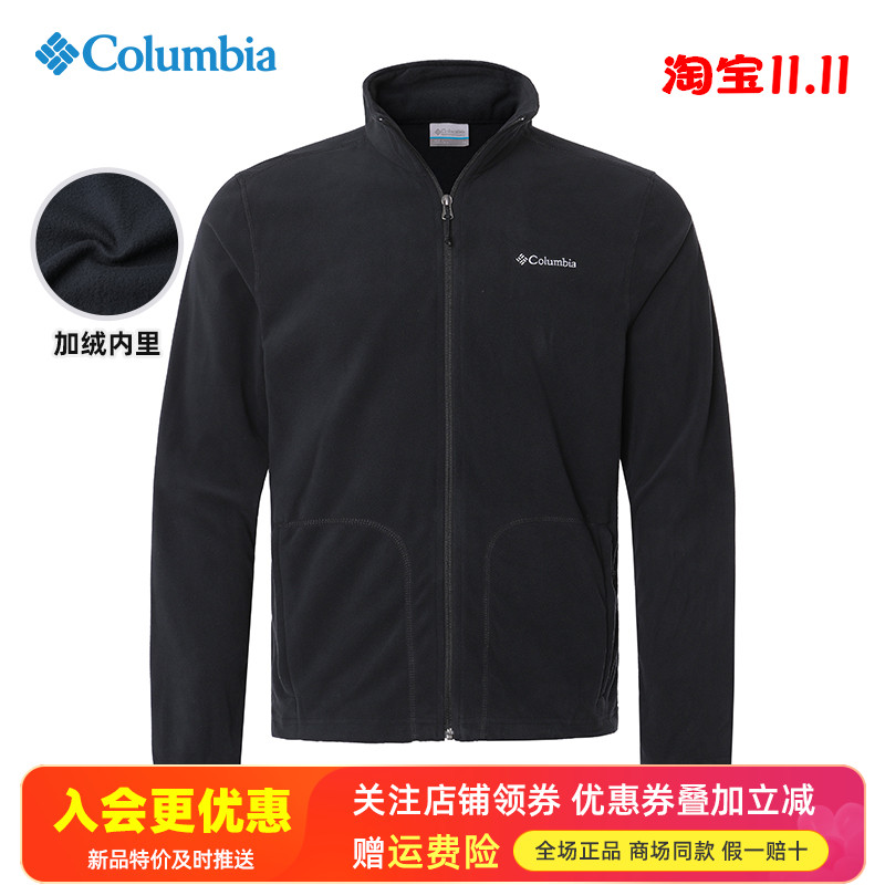哥伦比亚户外保暖抓绒衣