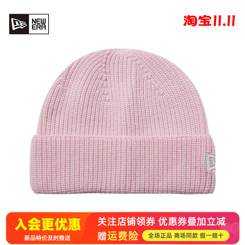 纽亦华短款休闲保暖针织冷帽