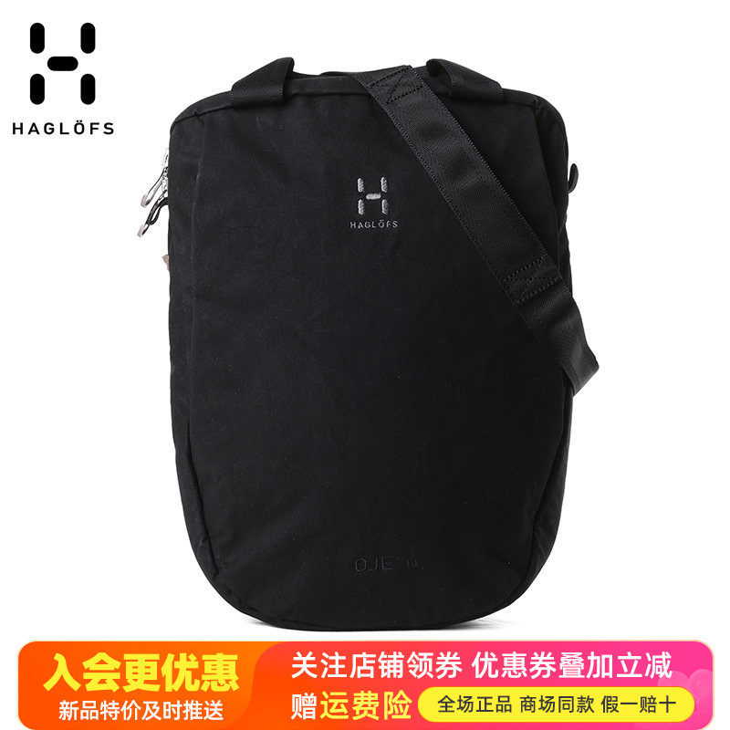 HAGLOFS火柴棍户外男女款10L结实耐磨休闲日用双肩包337099 - 实物图