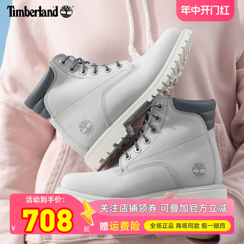 Timberland添柏岚户外高帮马丁靴