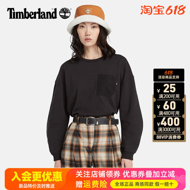 Timberland添柏岚运动户外女款休闲舒适宽松针织套头衫卫衣A6HTW
