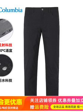 2025秋冬哥伦比亚户外男裤热能保暖拒水防风冲锋裤XE5735/XE9996