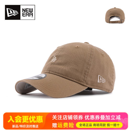 NewEra软顶弯檐920刺绣棒球帽