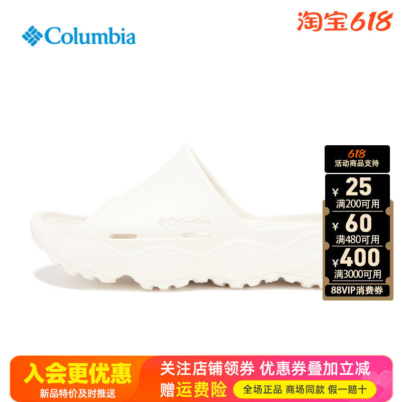 哥伦比亚Columbia户外女鞋轻便防滑缓震运动凉拖沙滩凉鞋BL8043