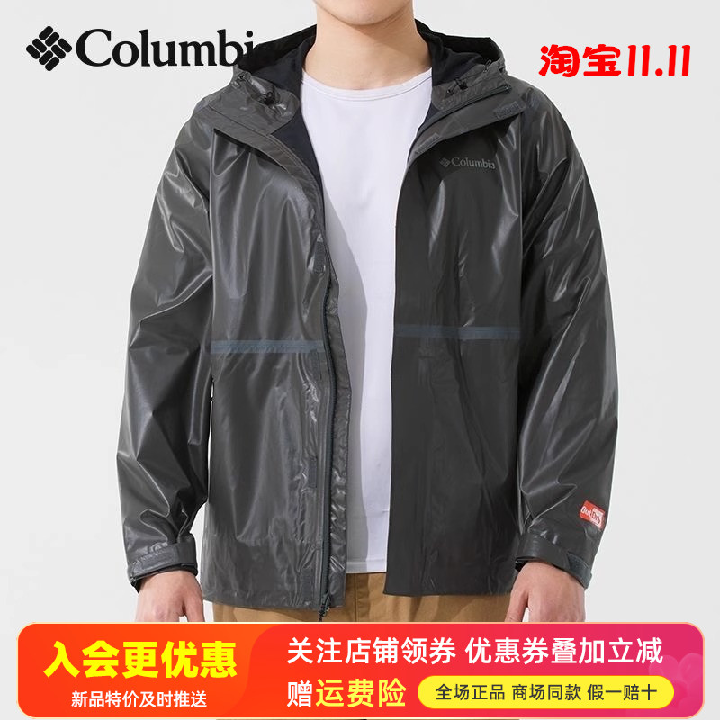 哥伦比亚Columbia户外男Ourdry防水防风单层冲锋衣连帽夹克WE0272