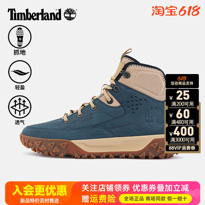 Timberland添柏岚户外男鞋轻便透气防滑登山鞋徒步鞋A6CWN