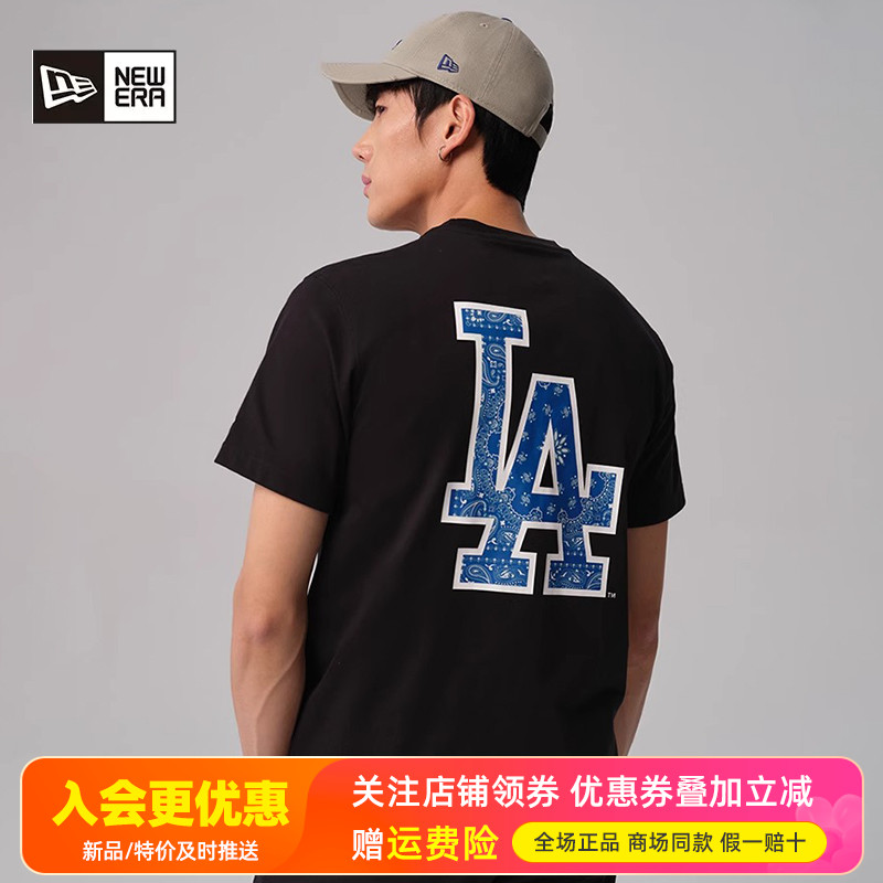 NewEra纽亦华MLB潮流短袖T恤