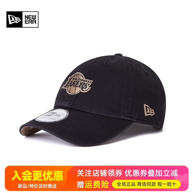 NewEra纽亦华经典NBA棒球帽