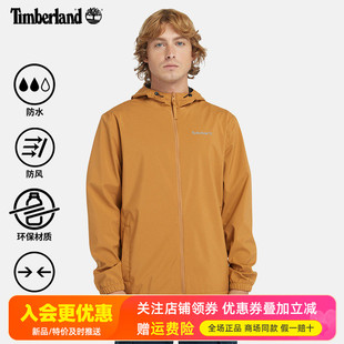 Timberland添柏岚运动户外男防水防风连帽夹克休闲透气外套A2GUS