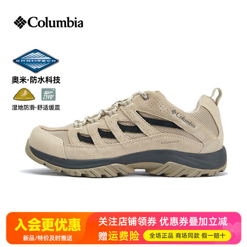 2026春夏哥伦比亚户外男鞋牛皮防水防滑登山徒步鞋BM1209/BM5372