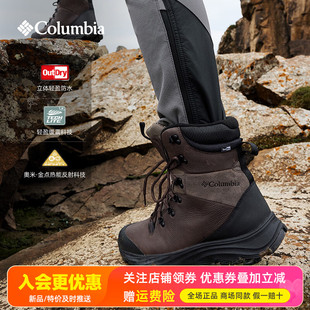 2025秋冬哥伦比亚户外男鞋 金点热能保暖防水夹棉保暖雪地靴BM6982