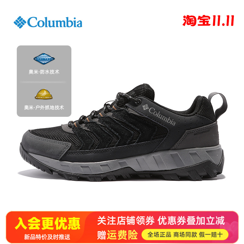 2025秋冬哥伦比亚户外男鞋轻便防水防滑缓震登山鞋徒步鞋YM3979