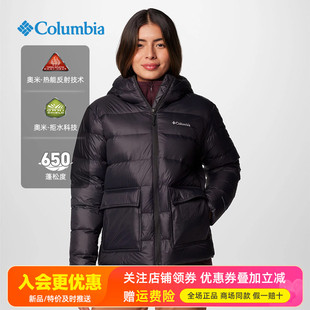 哥伦比亚Columbia户外女热能保暖拒水650蓬连帽羽绒服夹克WR1443