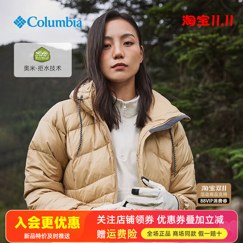 哥伦比亚Columbia户外女拒水保暖防风中长款羽绒服外套WR6316
