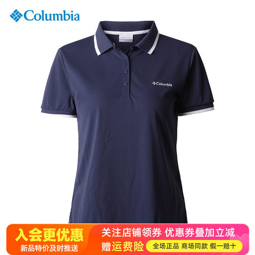 哥伦比亚快干透气短袖POLO