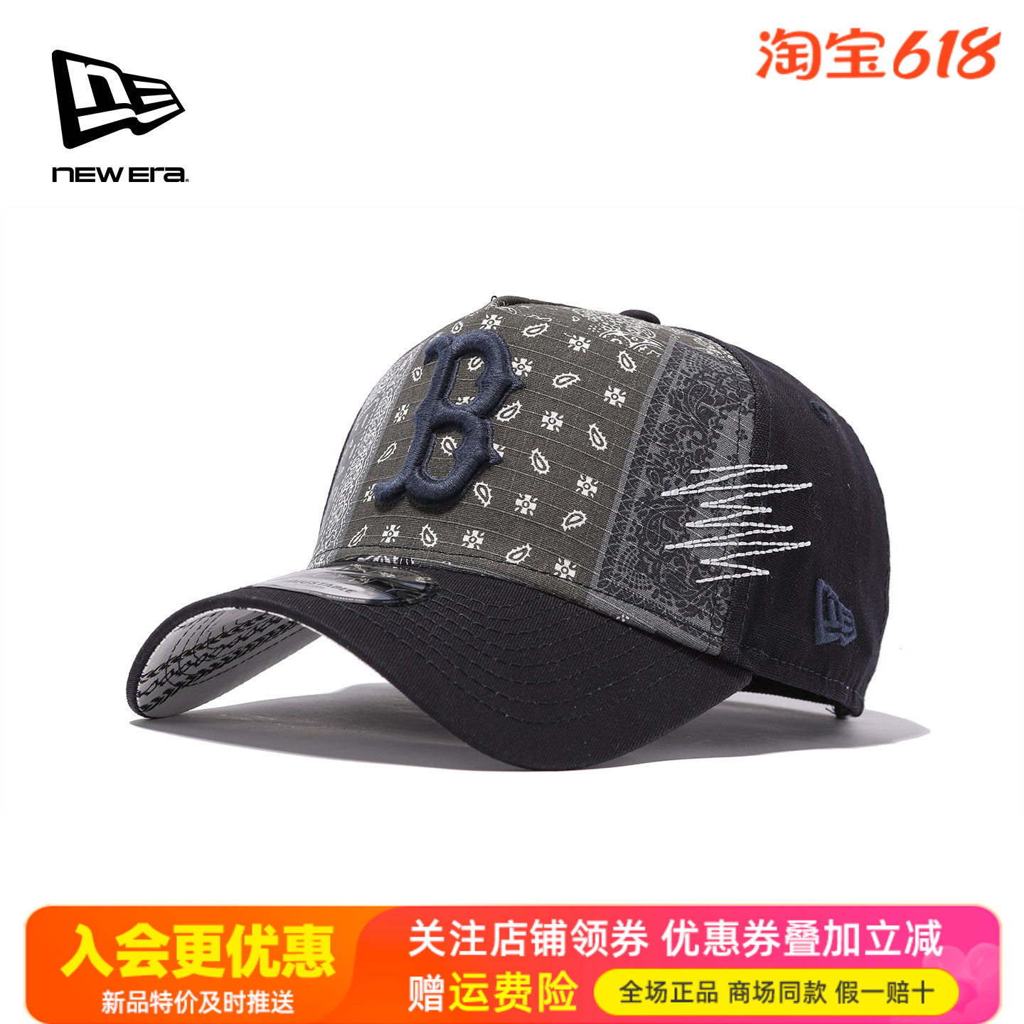 NewEra纽亦华男女940硬顶弯檐腰果花MLB潮休闲棒球帽14363533