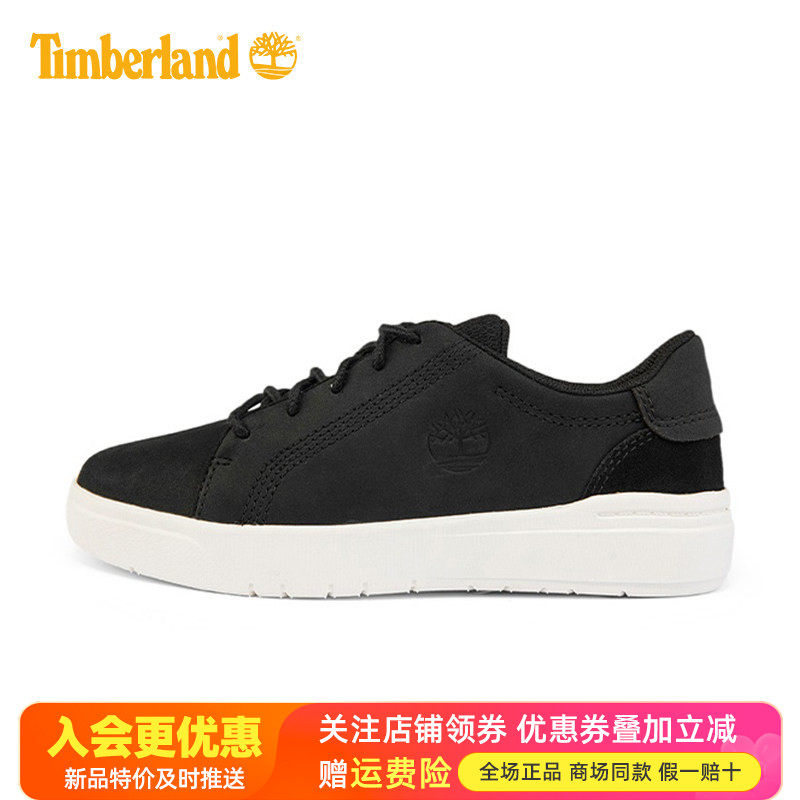 Timberland添柏岚户外儿童青少年休闲鞋真皮透气徒步鞋板鞋A2D7K