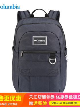 2025秋冬哥伦比亚户外男女多隔间26升15寸笔记本双肩背包UU6537