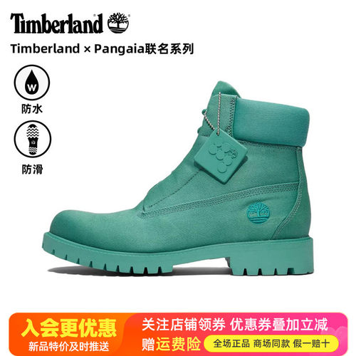 添柏岚Timberland×Pangaig联名户外男鞋防水马丁靴A5XV1/A5XUF