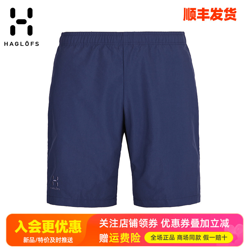 HAGLOFS春夏火柴棍户外男裤运动防水轻薄透气快干裤短裤603574