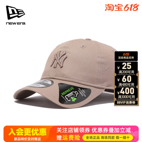 NewEra纽亦华男女同款920软顶MLB休闲运动鸭舌帽棒球帽60574241