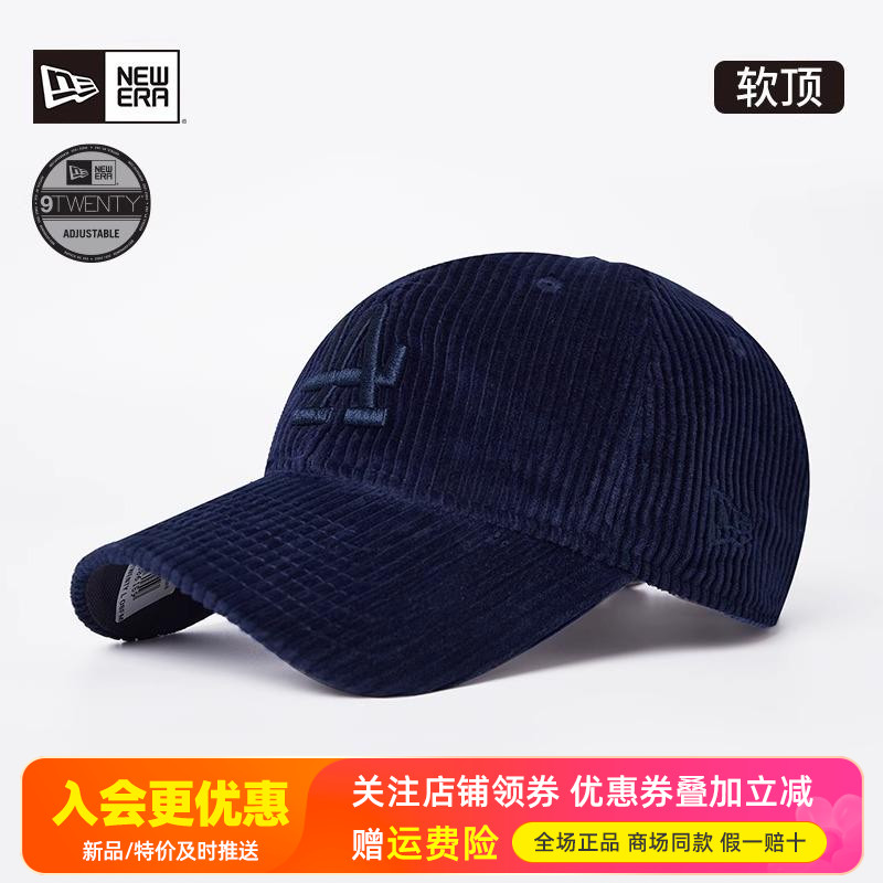 NewEra纽亦华灯芯绒软顶棒球帽