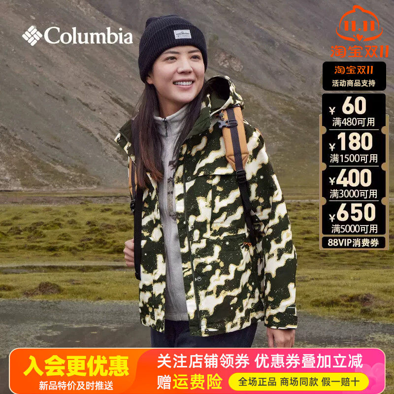 哥伦比亚Columbia户外女防水防风单层冲锋衣连帽休闲夹克WR4223