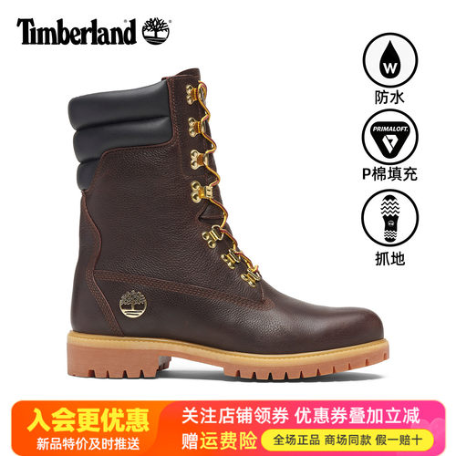 Timberland添柏岚户外踢不烂男鞋P棉防水真皮保暖防滑高筒靴A2MYW