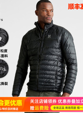火柴棍HAGLOFS户外男装防水防风保暖轻便抗撕裂800蓬羽绒服603063