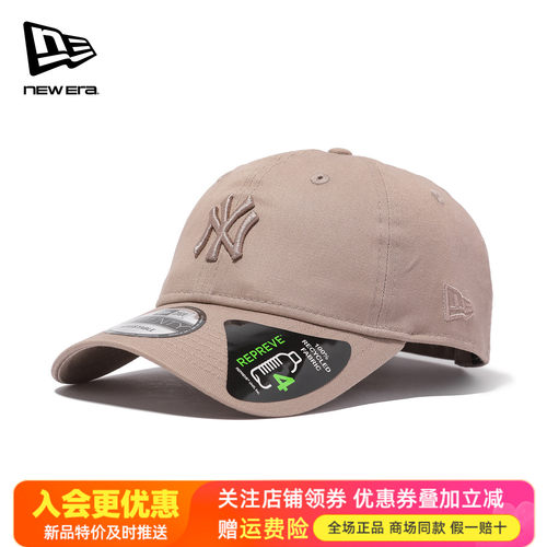 NewEra纽亦华男女同款920软顶MLB休闲运动鸭舌帽棒球帽60574241