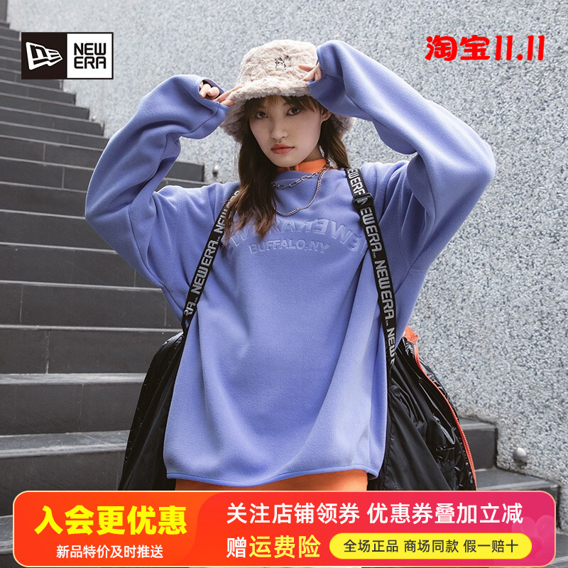 纽亦华双面摇粒绒保暖休闲卫衣