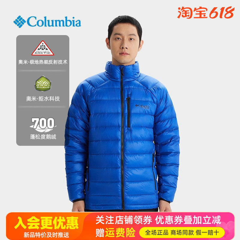 2025秋冬哥伦比亚户外男拒水极地热能保暖700蓬鹅绒羽绒服WE5258
