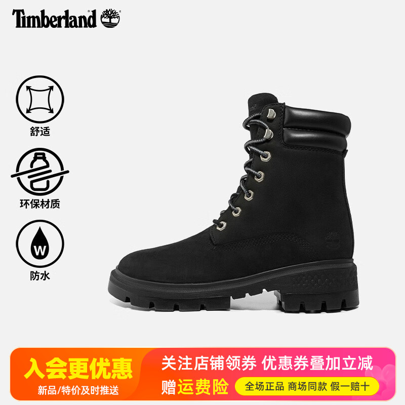 Timberland添柏岚防水大黄靴
