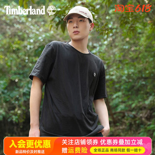 Timberland添柏岚户外休闲T恤