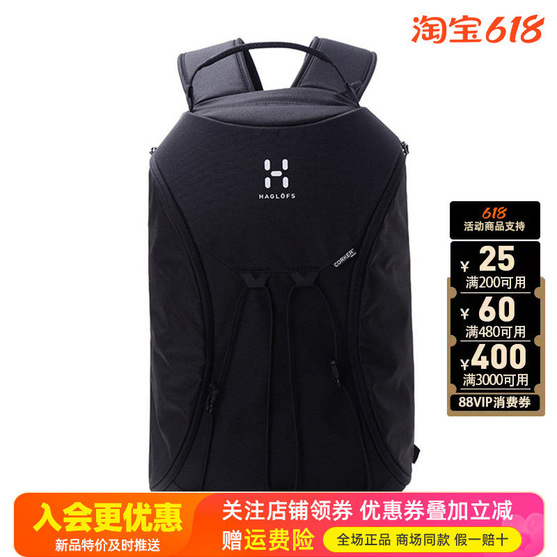HAGLOFS火柴棍户外男女通用日常通勤反光条双肩背包18升339005