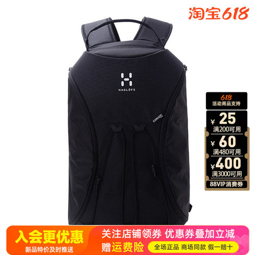 火柴棍HAGLOFS户外日常双肩背包